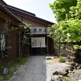 徳樹庵秩父店