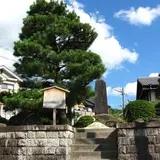 一乗寺下り松