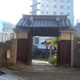 浄祐寺