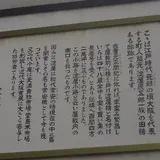 淀屋小路