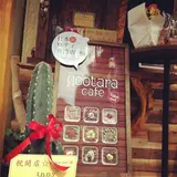 gootaracafe