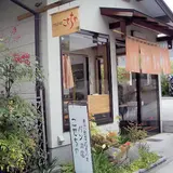 こせちゃ