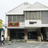 GROVE KAMAKURA