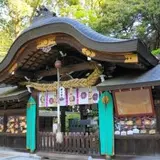 鷺森神社