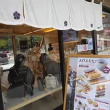 あつたnagAya