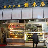 栃木屋