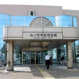 旭川市中央図書館