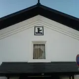 高砂酒造（株）
