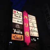 パリ街