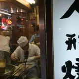 亀屋