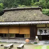 丹三郎