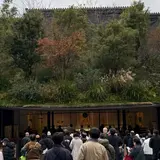 太宰府天満宮