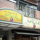 ミ・レイ