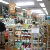 あおもり北彩館