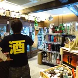 まるごと高知 とさ蔵
