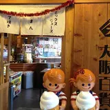浪花のええもんうまいもん 大阪百貨店