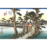 人柱供養塔・雁堤人柱之碑