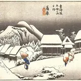 静岡市役所 文化・観光施設旧五十嵐邸
