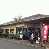 風土村レストラン