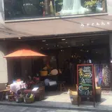 karako自由が丘店