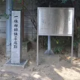 上住吉西公園