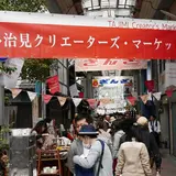 クリエーターズマーケット