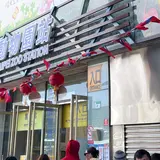 Taipei Zoo Station