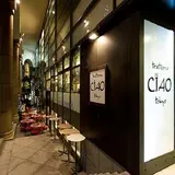 TRATTORIA CIAO TOKYO