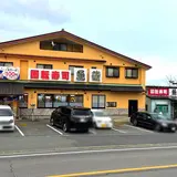 魚磯寿司