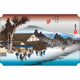 湖南市立東海道石部宿歴史民俗資料館