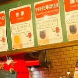 マァマー・ビールスタンド (murmur "biiru"stand）