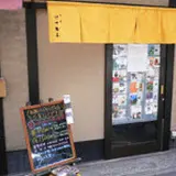 万菜はせがわ
