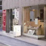 よーじや三条店