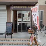 88ベーグル