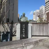 伊佐庭如矢像