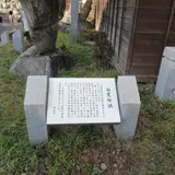 白鷺伝説