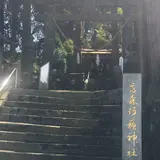 高森阿蘇神社