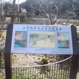 大正区