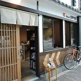巛kawaCOFFEE カワコーヒー