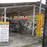 国吉　レンタル自転車