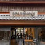スターバックス コーヒー 川越鐘つき通り店