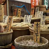 高倉屋
