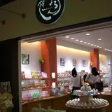 錦まるん