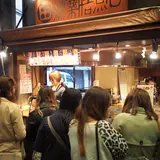 練薬膳　汸臼庵