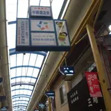 天五中崎通り商店街