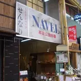本庄公設市場