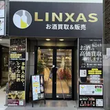 お酒買取専門店リンクサス福岡・天神店