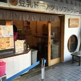 錦市場 こんなもんじゃ