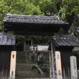 瑞光寺