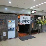 麺’s room 神虎 大阪駅前ビル店